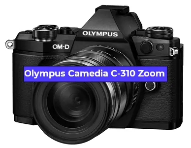Ремонт фотоаппарата Olympus Camedia C-310 Zoom в Екатеринбурге